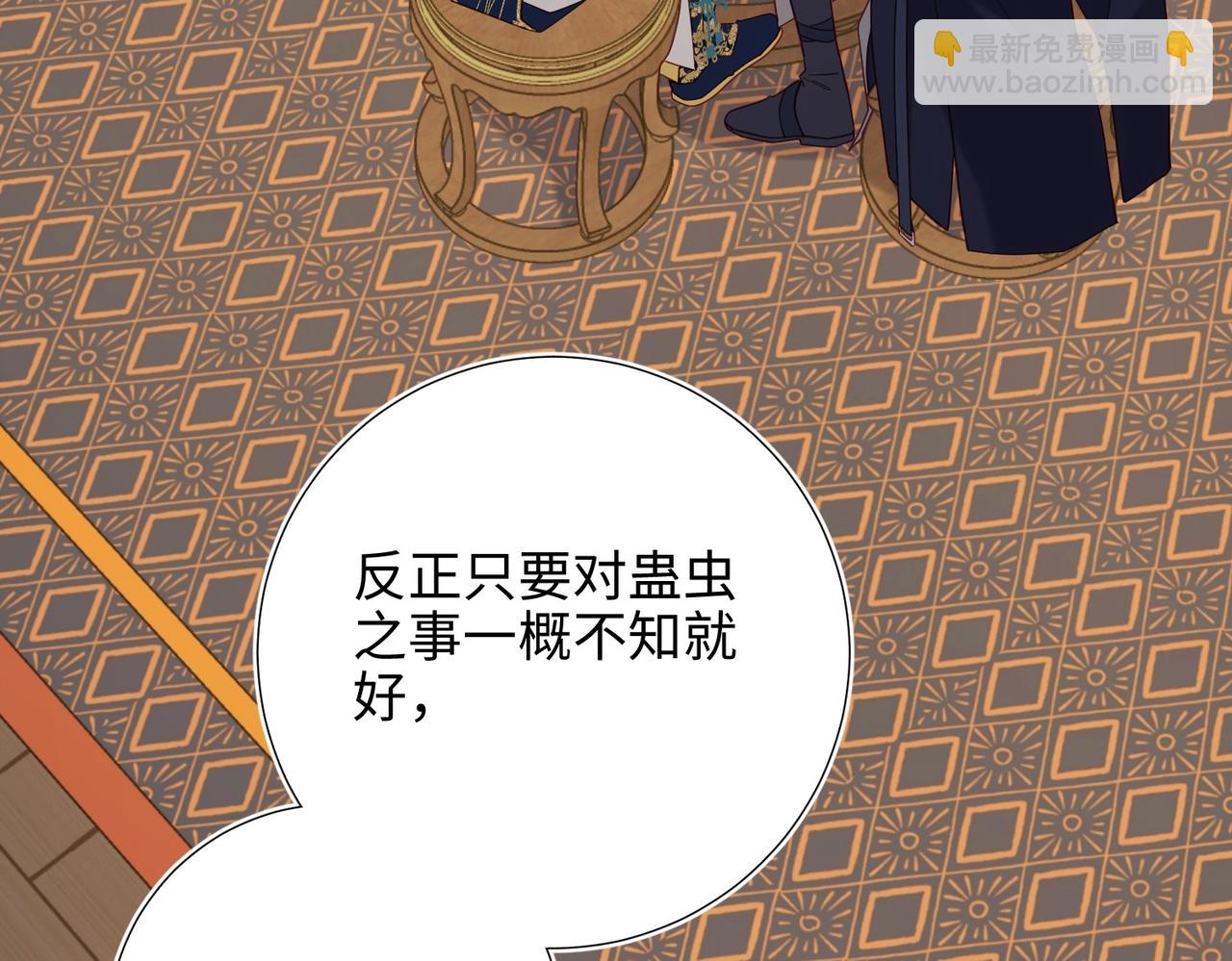 第96话  今晚的月色真美(1/3)-第99话