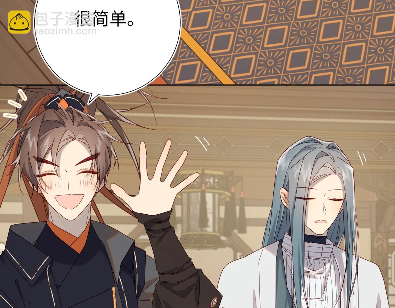 第96话  今晚的月色真美(1/3)-第99话