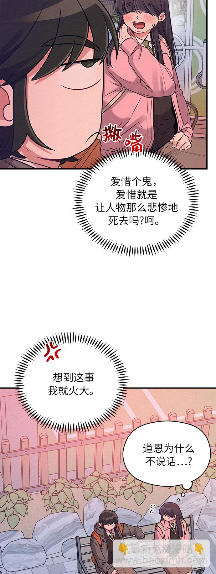 第14话13