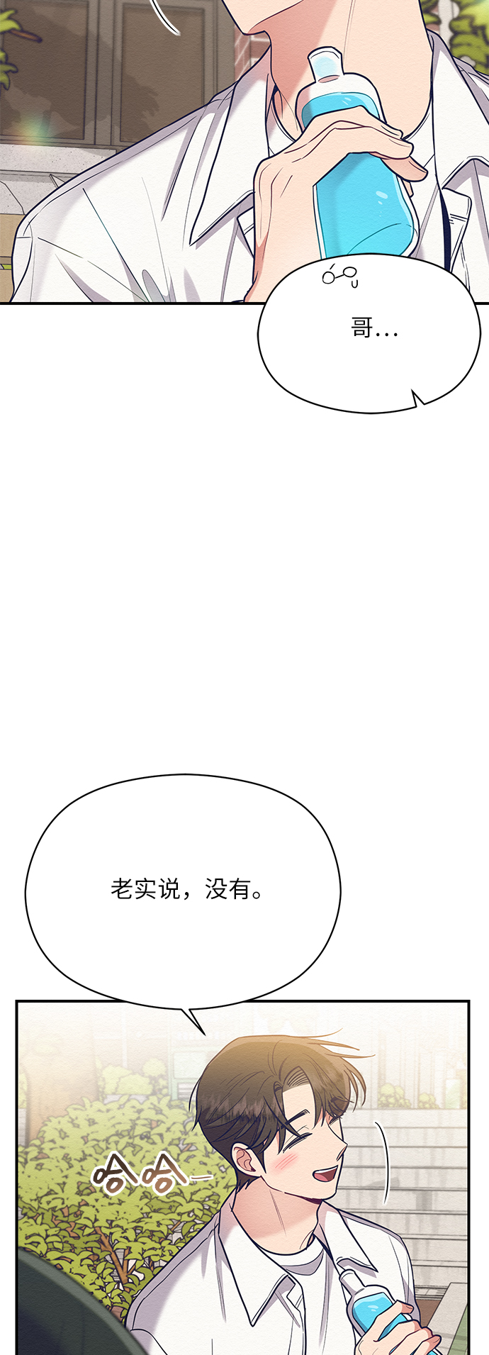 第48话29