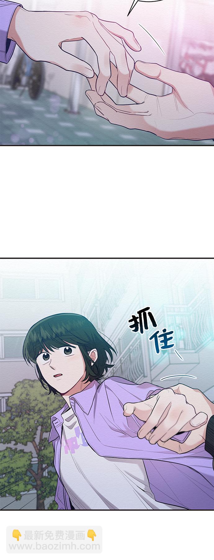 恶女拒绝死亡结局 - 第59话(1/2) - 2