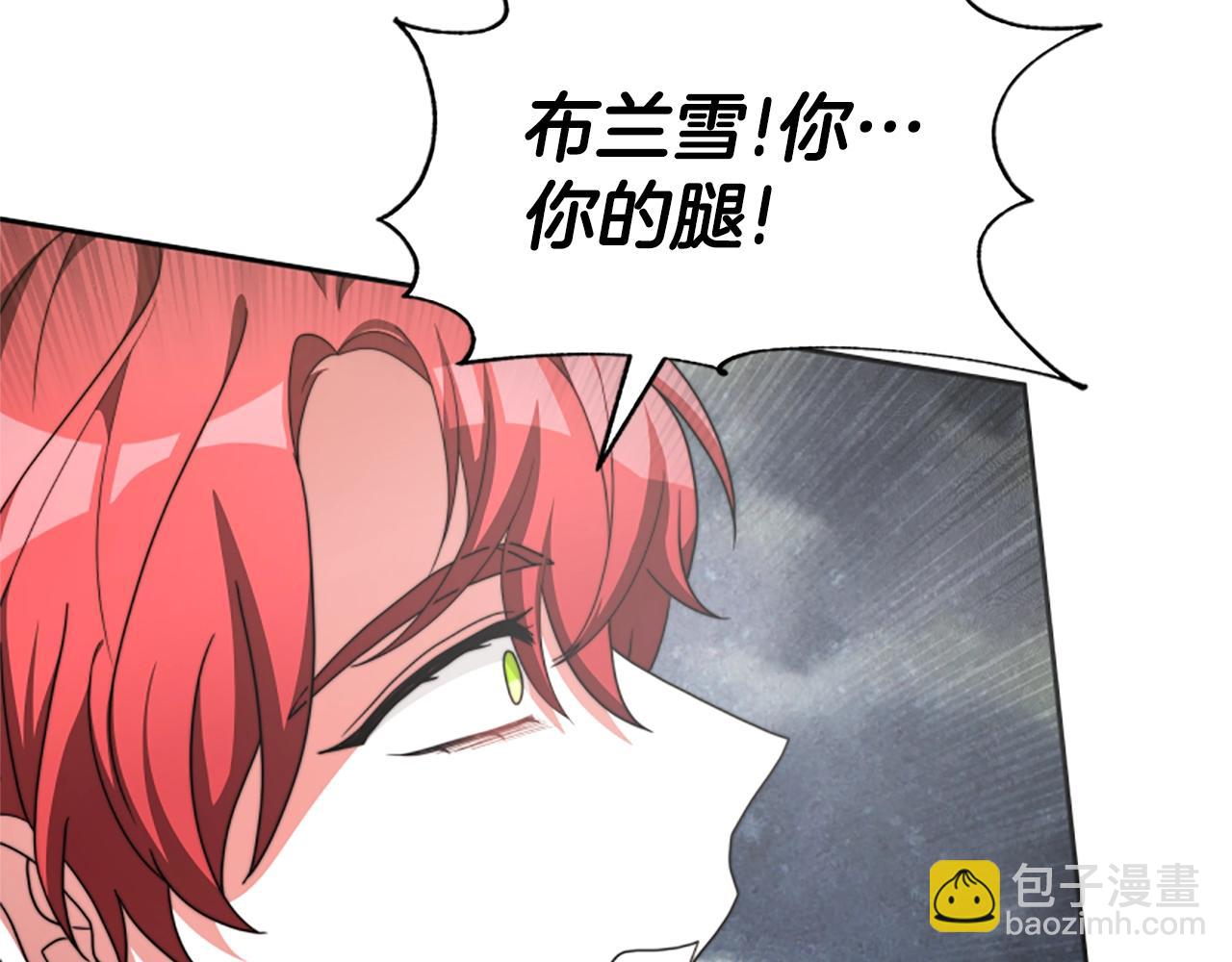 惡女靠系統收割崇拜 - 第9話 向惡女下跪(3/5) - 1