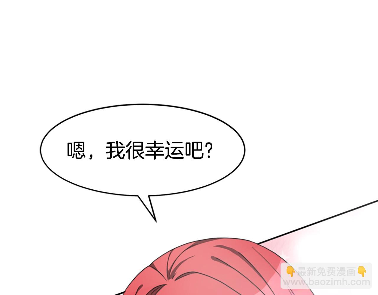 惡女靠系統收割崇拜 - 第9話 向惡女下跪(3/5) - 3