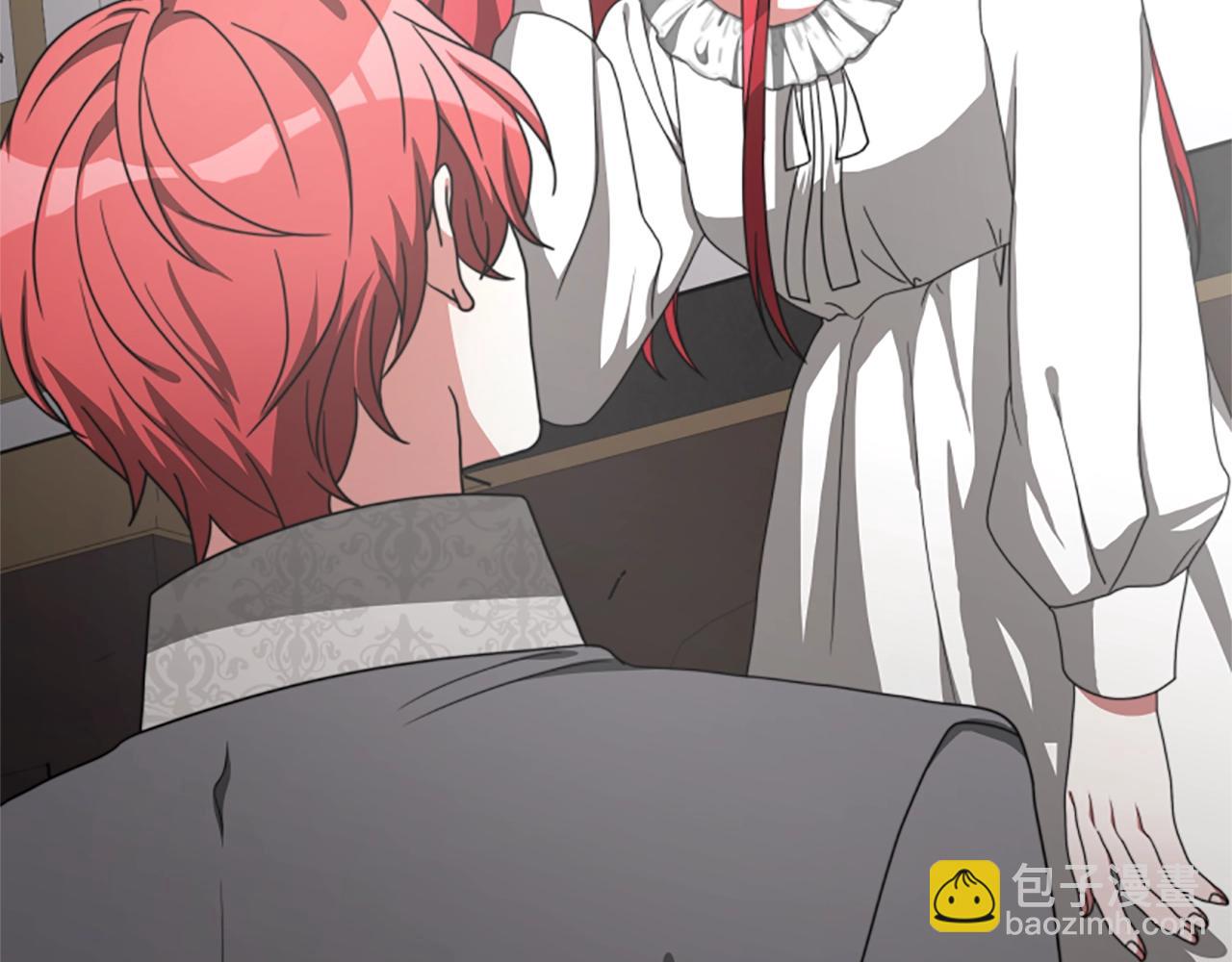 惡女靠系統收割崇拜 - 第9話 向惡女下跪(3/5) - 8