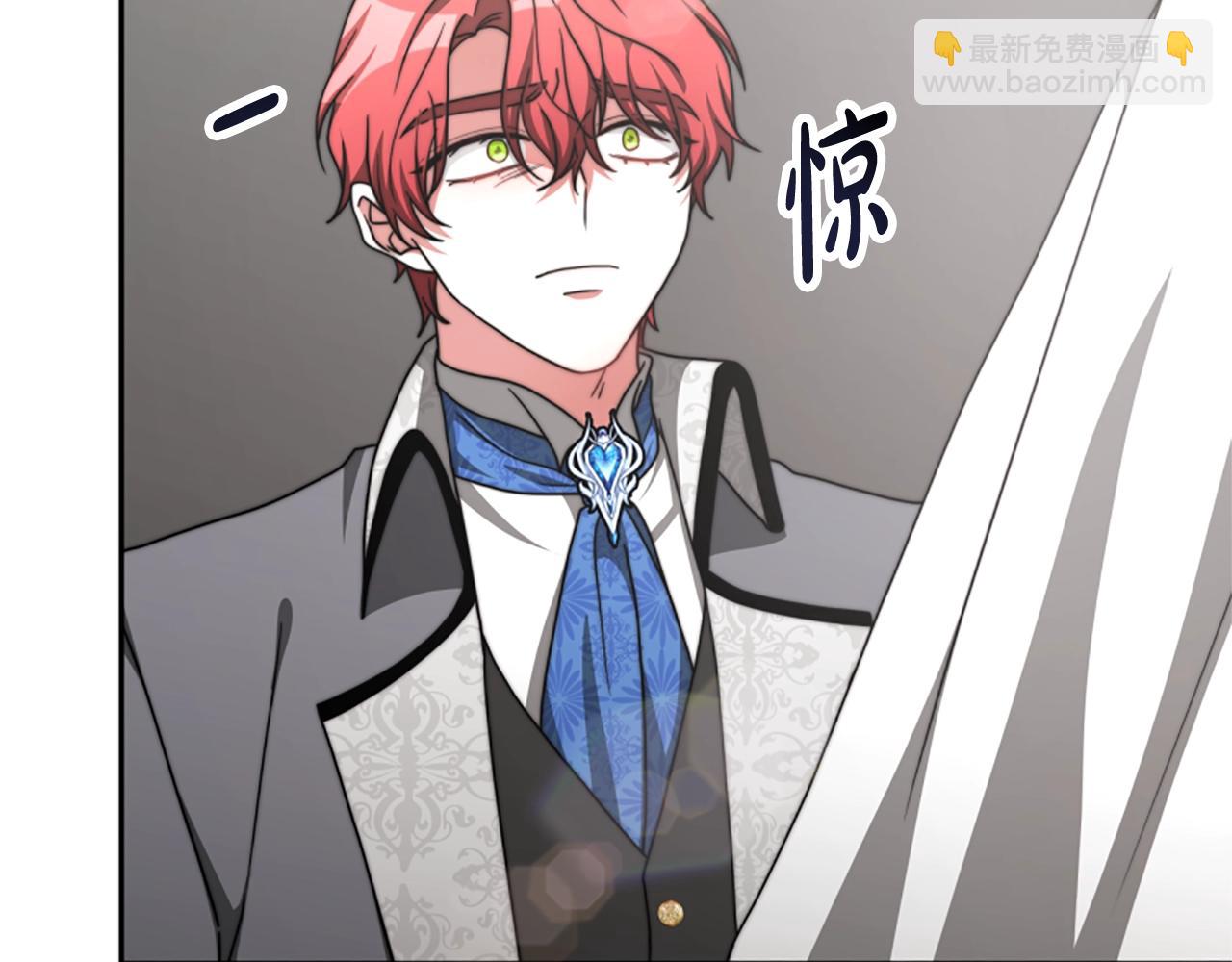 惡女靠系統收割崇拜 - 第9話 向惡女下跪(3/5) - 4