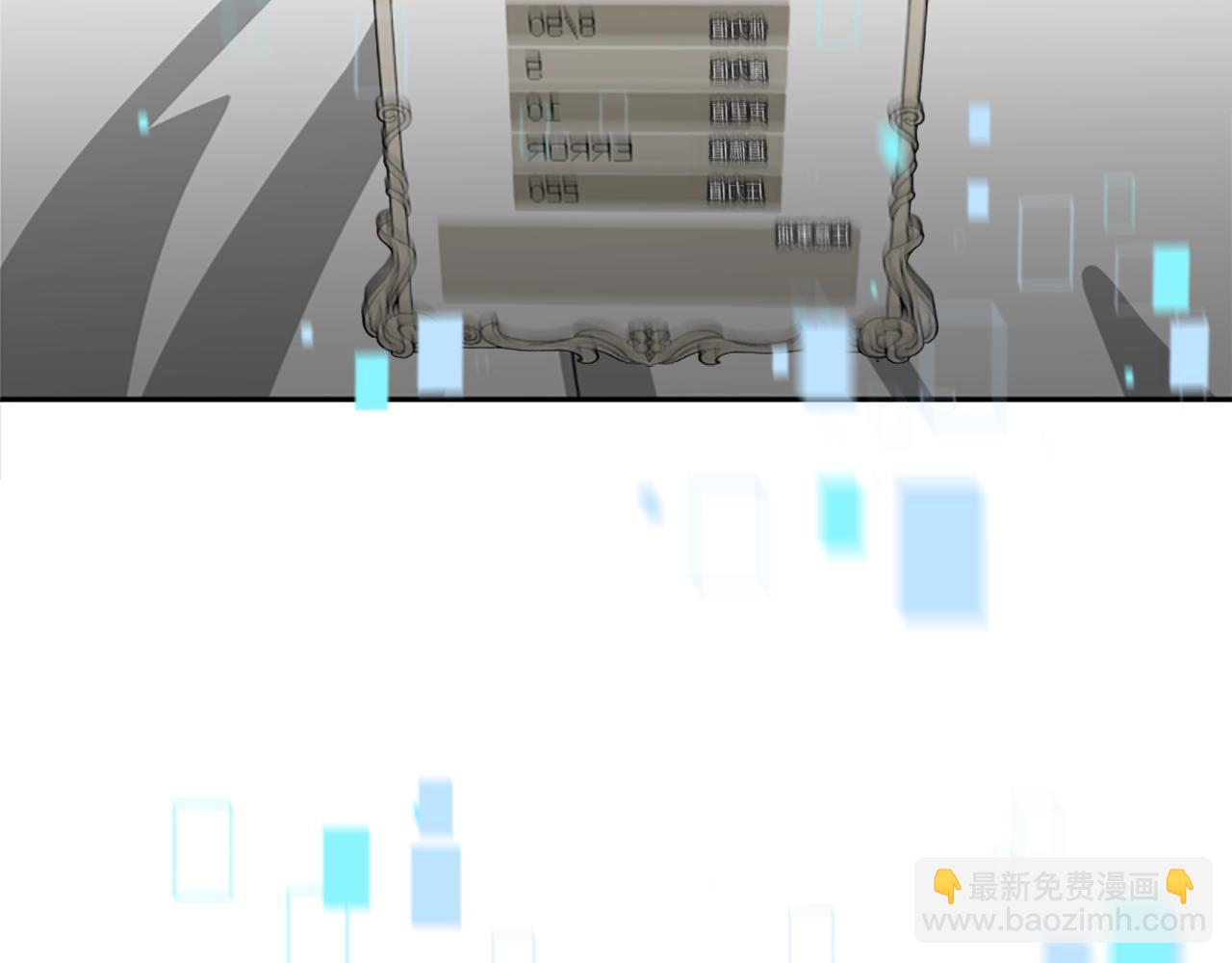 惡女靠系統收割崇拜 - 第9話 向惡女下跪(1/5) - 4