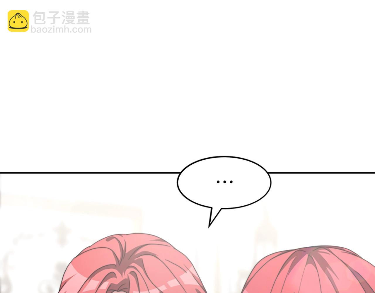 惡女靠系統收割崇拜 - 第9話 向惡女下跪(3/5) - 2