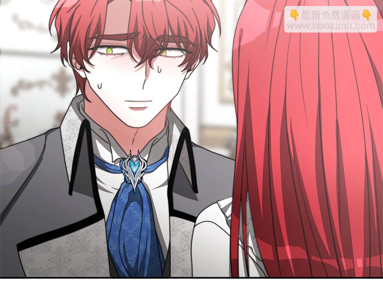 惡女靠系統收割崇拜 - 第9話 向惡女下跪(3/5) - 3