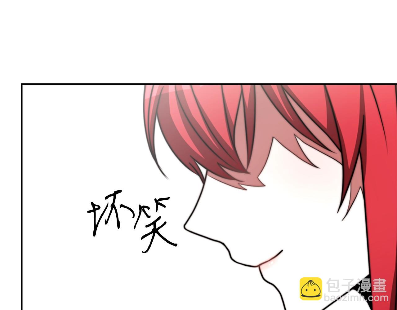 惡女靠系統收割崇拜 - 第9話 向惡女下跪(3/5) - 4