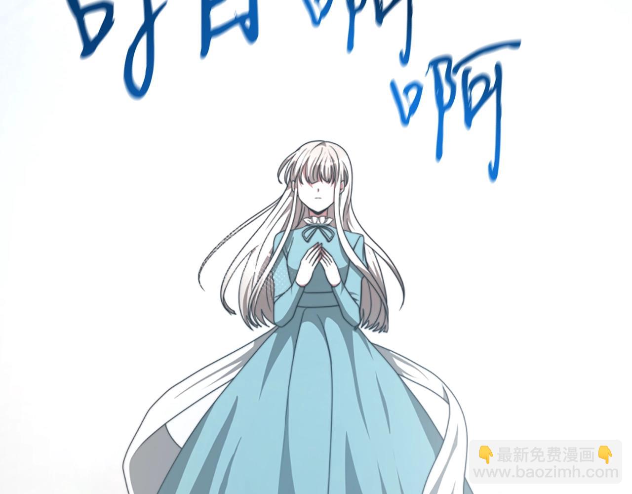 惡女靠系統收割崇拜 - 第9話 向惡女下跪(4/5) - 5