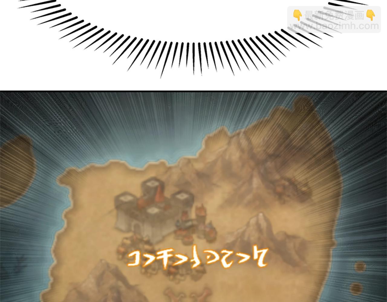 惡女靠系統收割崇拜 - 第9話 向惡女下跪(4/5) - 7