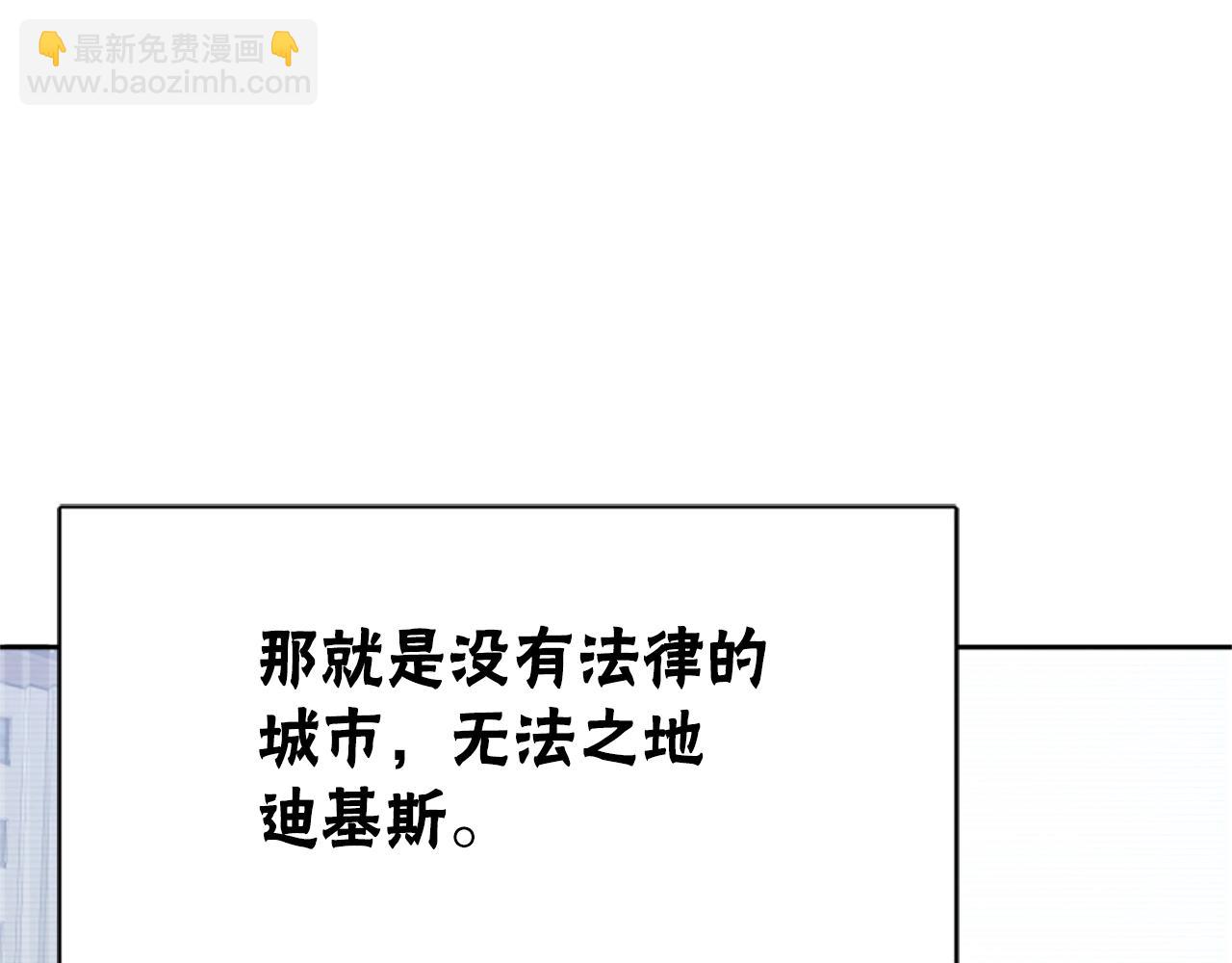 惡女靠系統收割崇拜 - 第9話 向惡女下跪(4/5) - 1