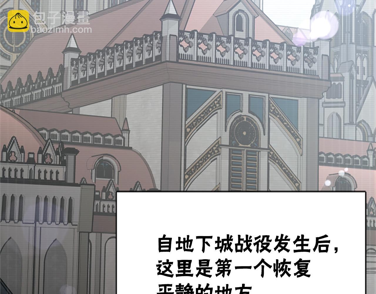 惡女靠系統收割崇拜 - 第9話 向惡女下跪(4/5) - 3