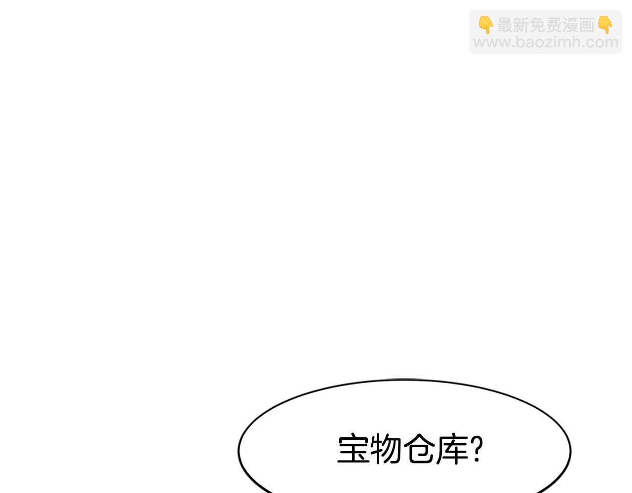 惡女靠系統收割崇拜 - 第9話 向惡女下跪(4/5) - 1