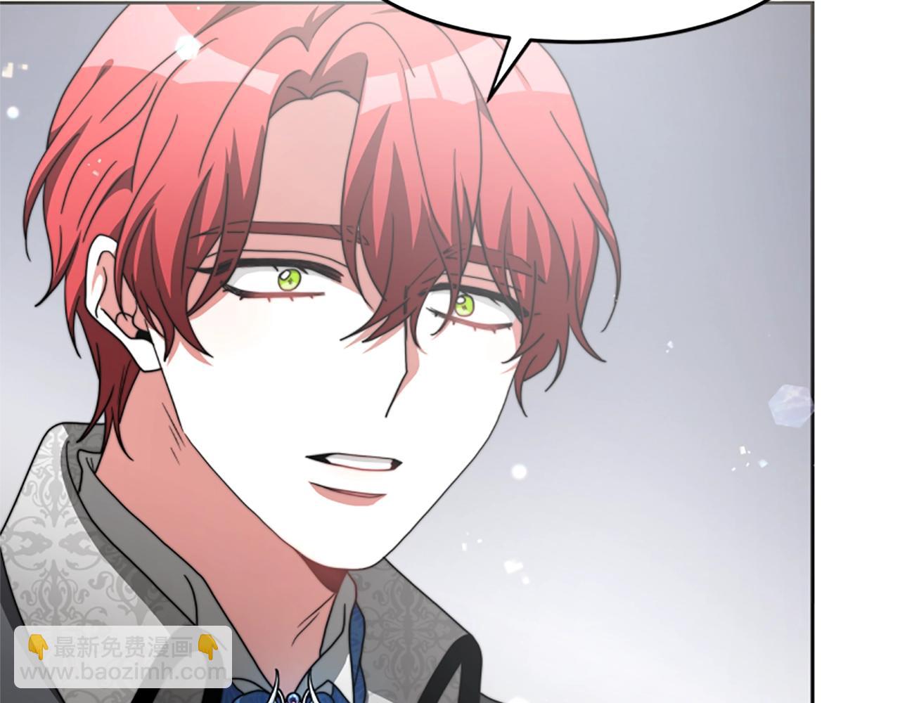 惡女靠系統收割崇拜 - 第9話 向惡女下跪(4/5) - 2