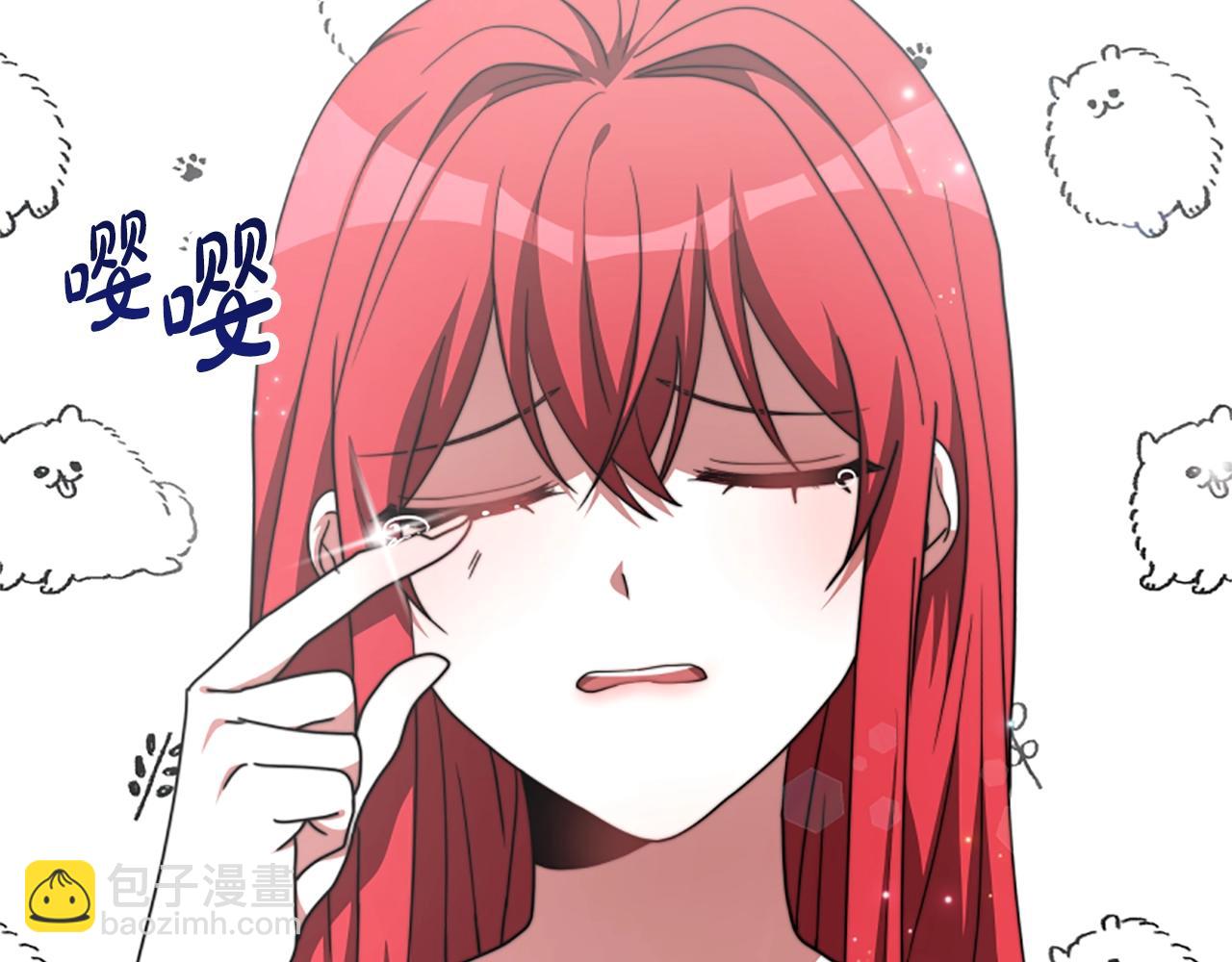 惡女靠系統收割崇拜 - 第9話 向惡女下跪(4/5) - 8