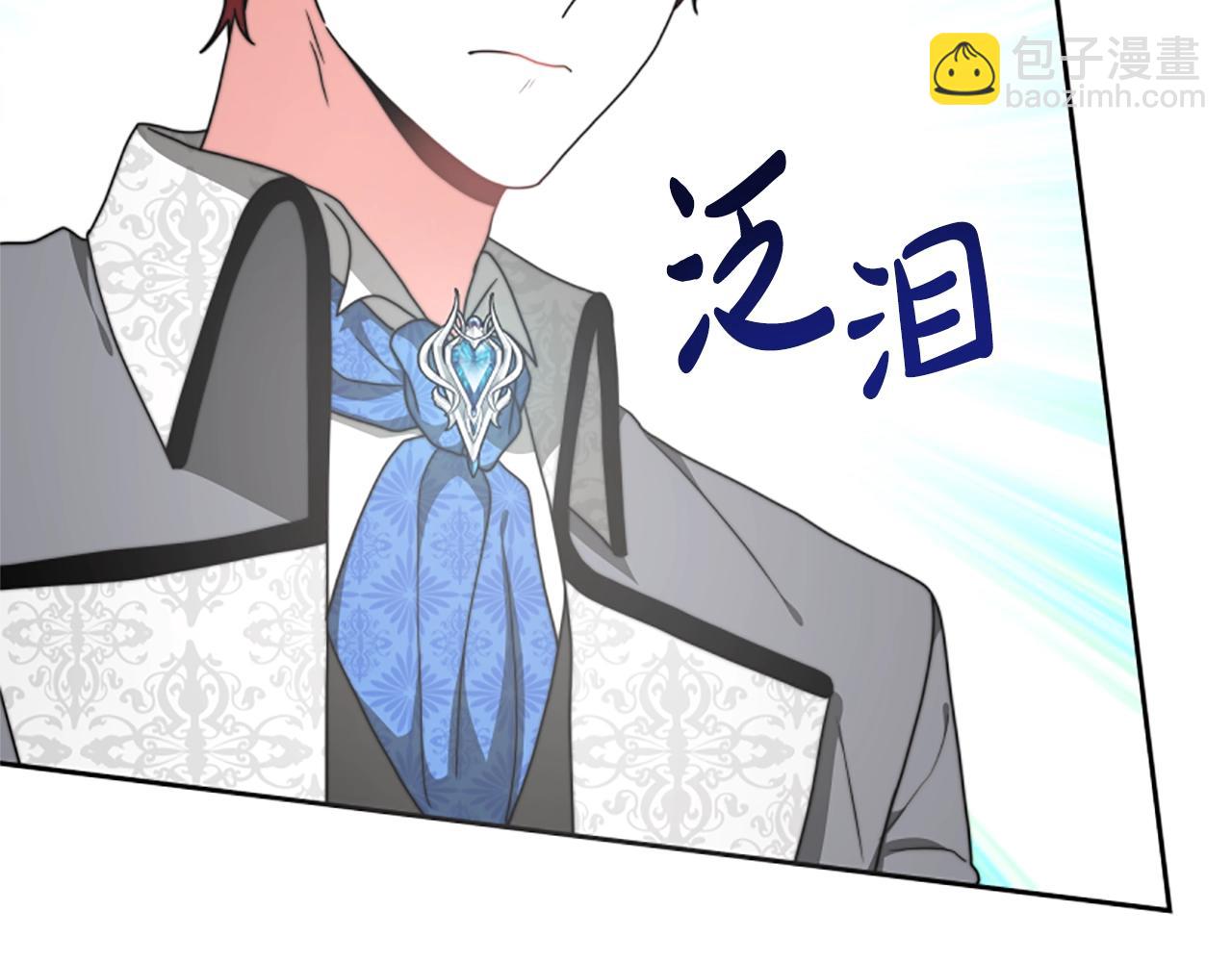 惡女靠系統收割崇拜 - 第9話 向惡女下跪(4/5) - 7