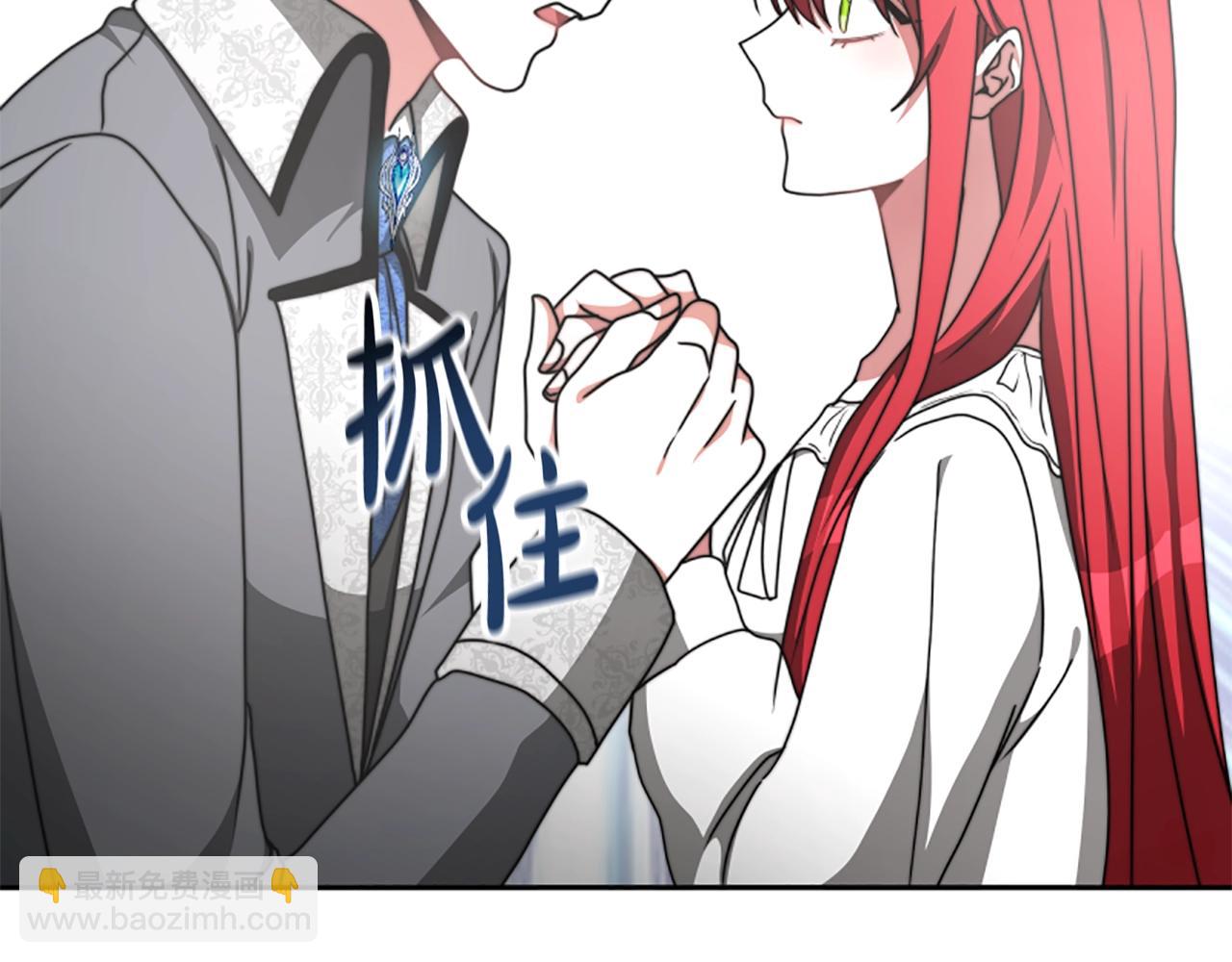 惡女靠系統收割崇拜 - 第9話 向惡女下跪(4/5) - 3