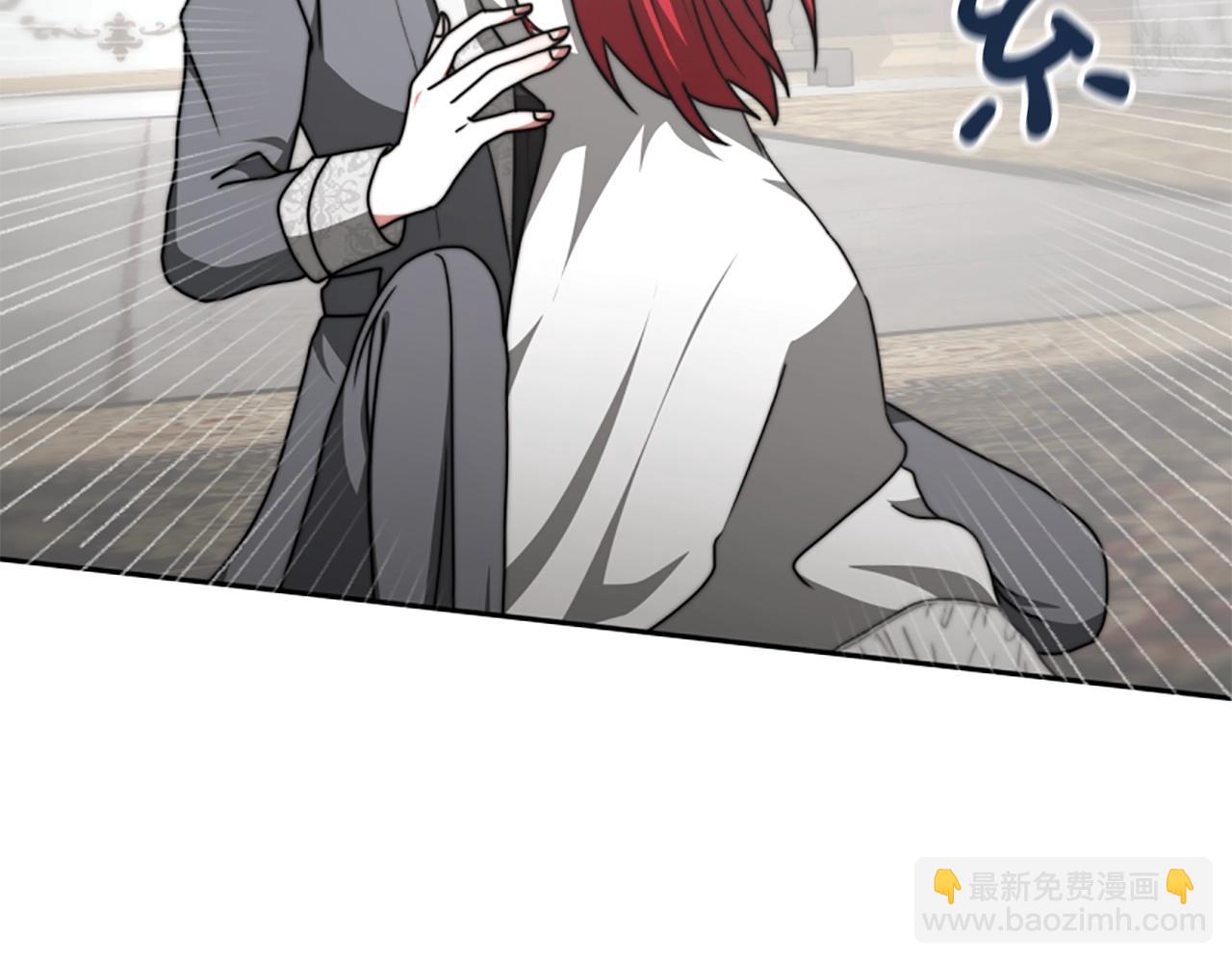 惡女靠系統收割崇拜 - 第9話 向惡女下跪(4/5) - 6