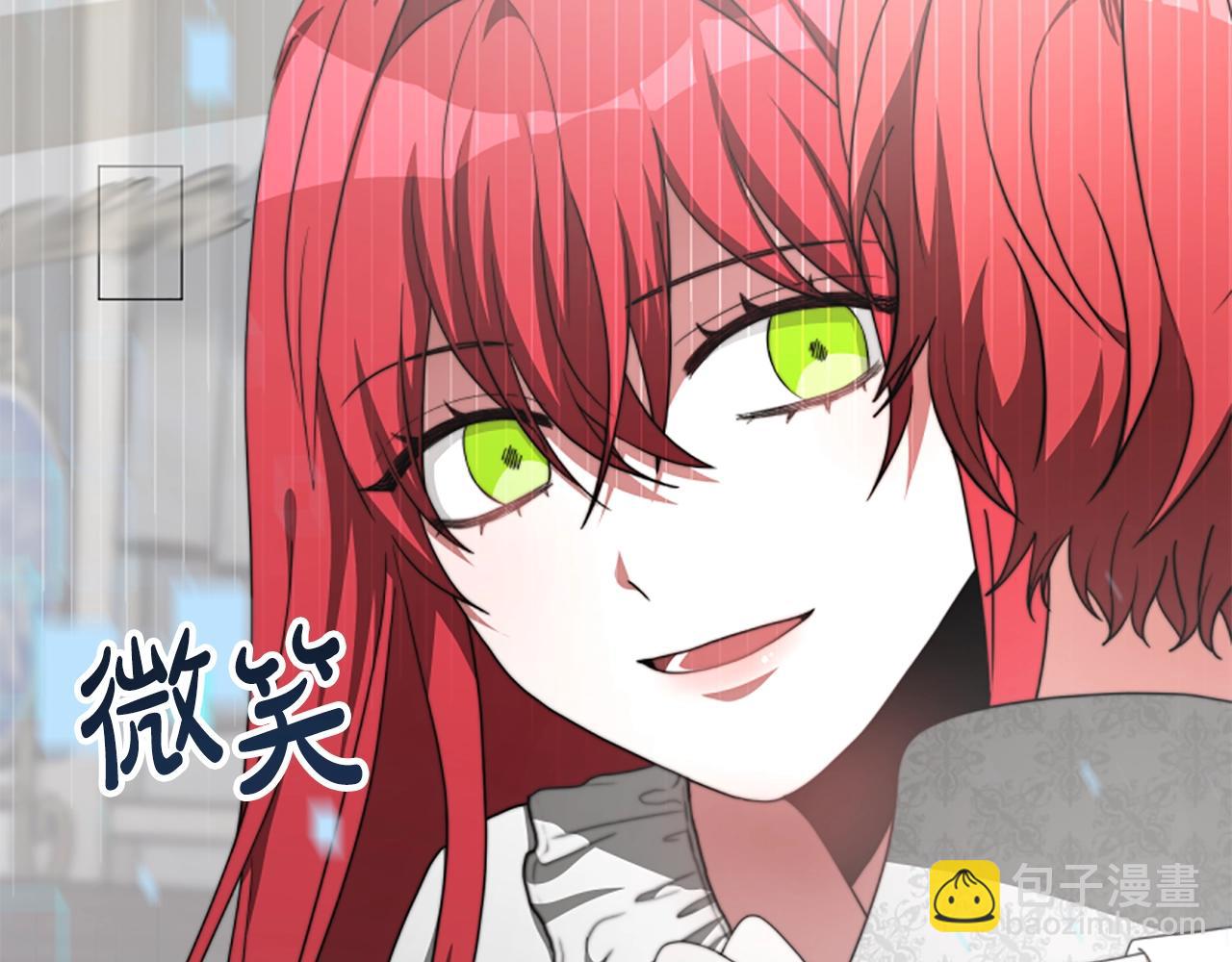 惡女靠系統收割崇拜 - 第9話 向惡女下跪(5/5) - 1