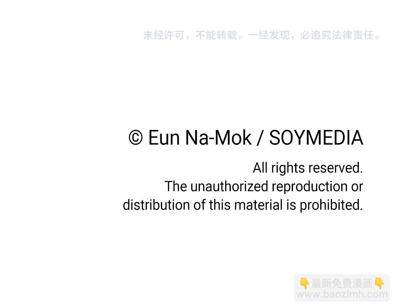 惡女靠系統收割崇拜 - 第9話 向惡女下跪(5/5) - 2