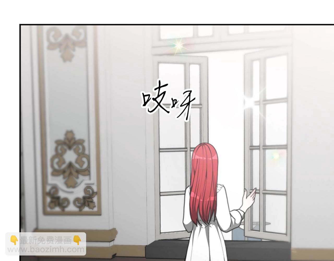 惡女靠系統收割崇拜 - 第9話 向惡女下跪(1/5) - 5