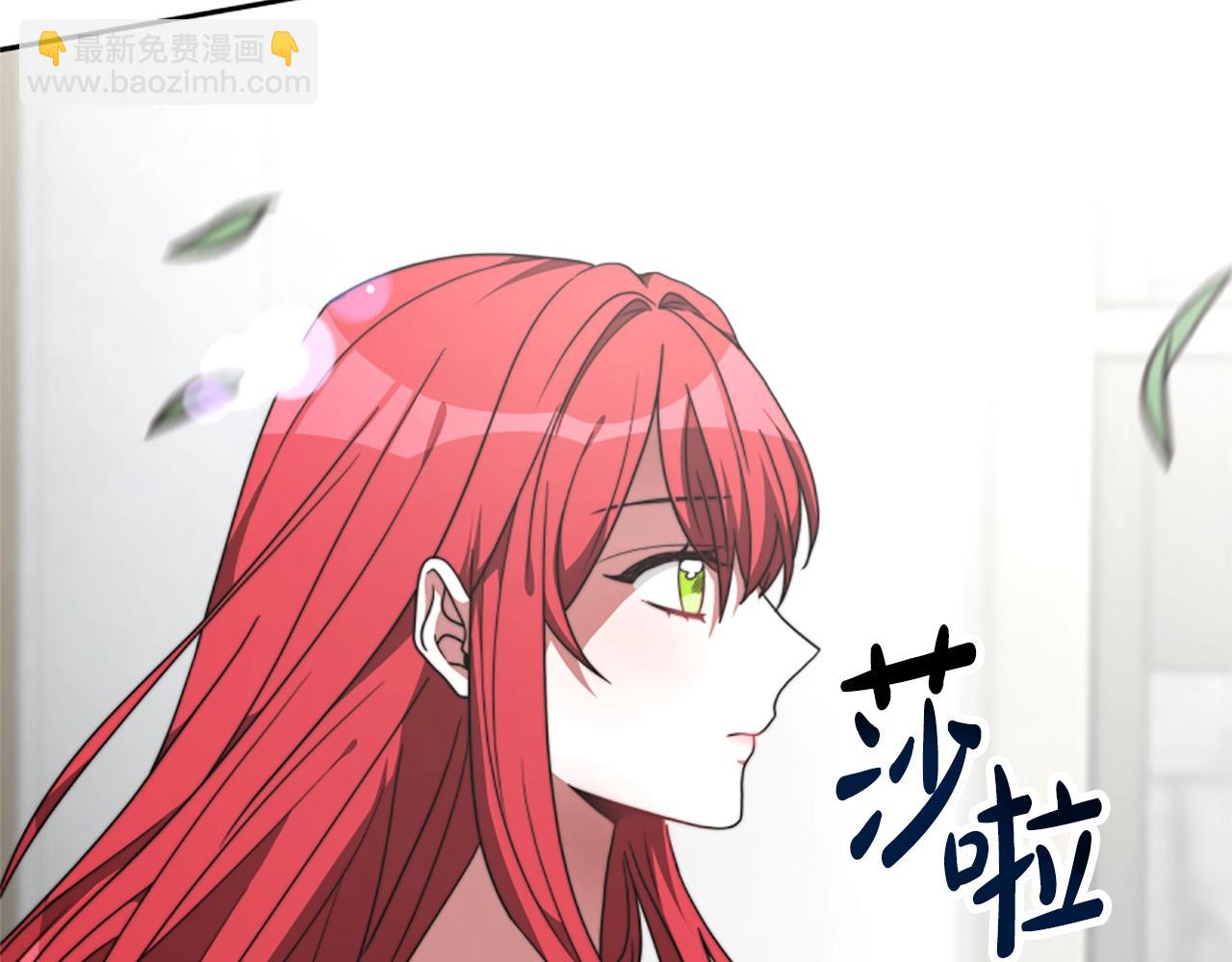 惡女靠系統收割崇拜 - 第9話 向惡女下跪(1/5) - 8