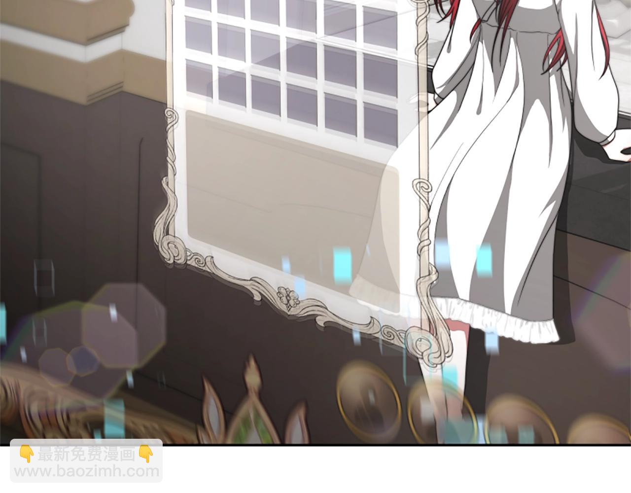 惡女靠系統收割崇拜 - 第9話 向惡女下跪(1/5) - 2