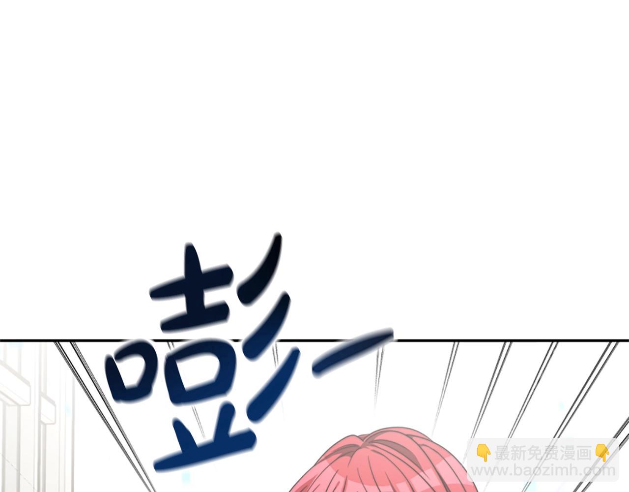 惡女靠系統收割崇拜 - 第9話 向惡女下跪(1/5) - 7