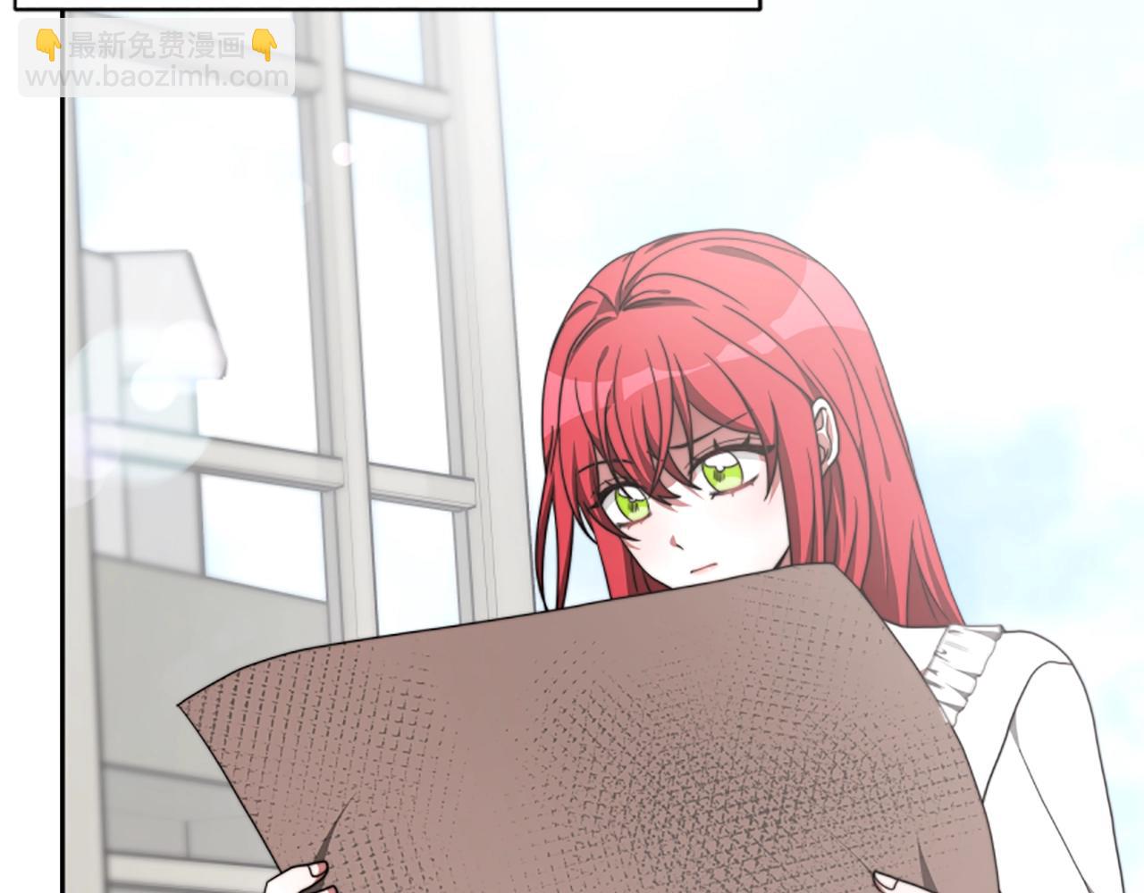 惡女靠系統收割崇拜 - 第9話 向惡女下跪(2/5) - 5