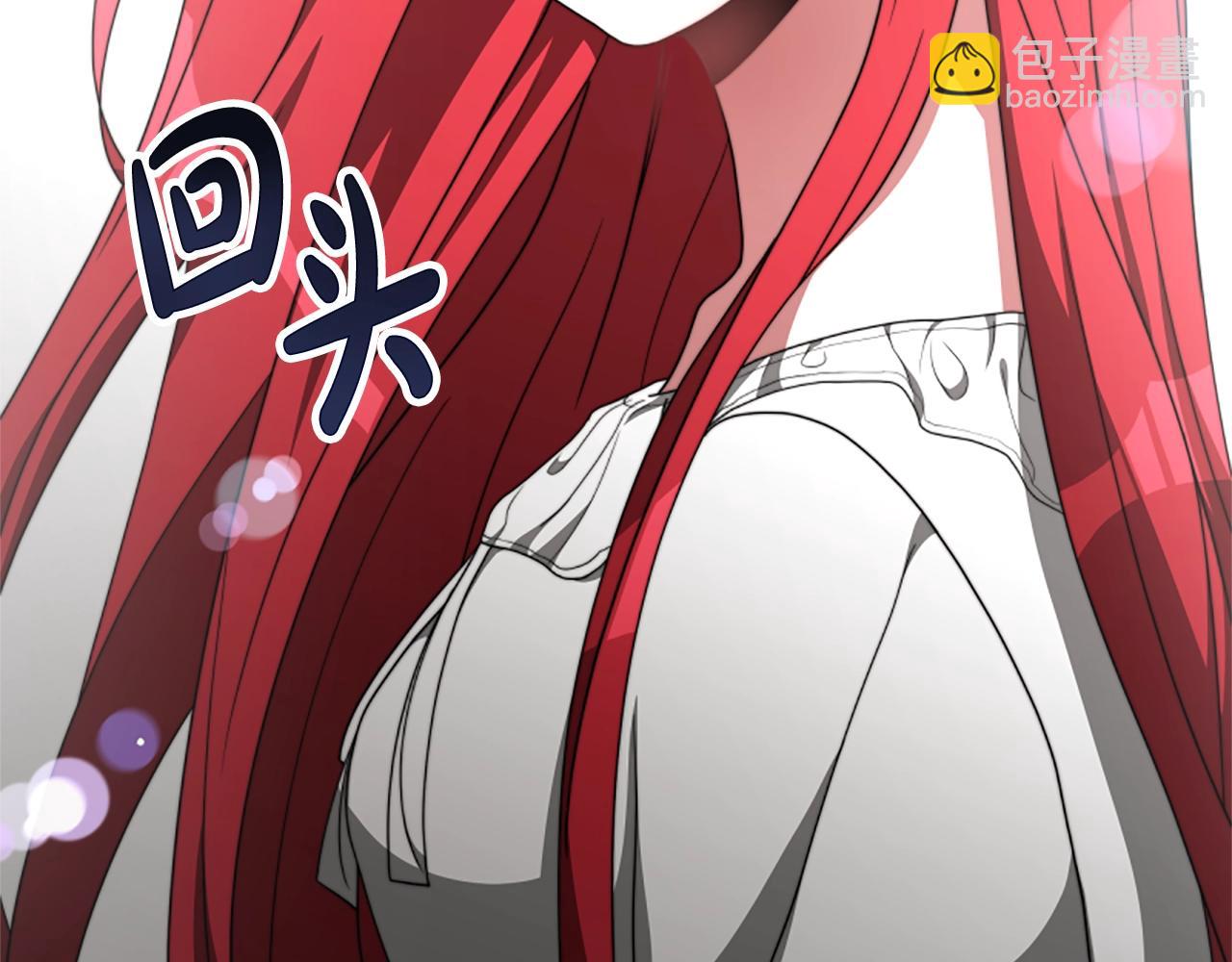 惡女靠系統收割崇拜 - 第9話 向惡女下跪(2/5) - 6