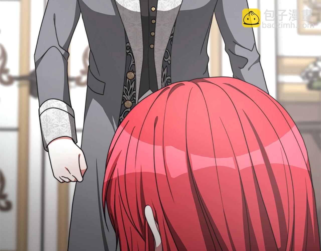 惡女靠系統收割崇拜 - 第9話 向惡女下跪(2/5) - 2