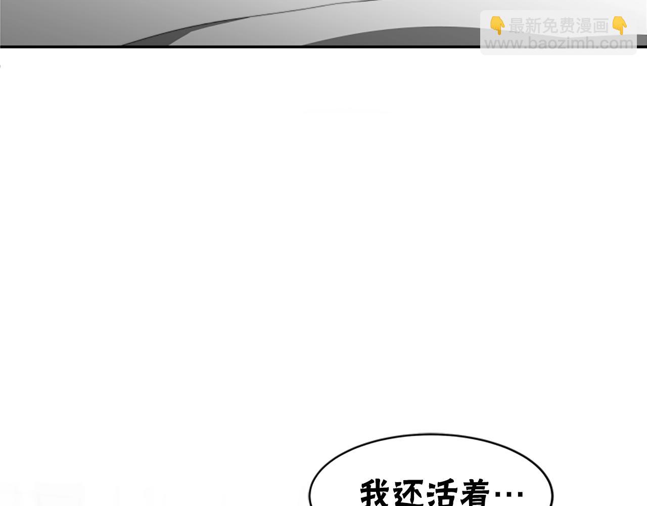 惡女靠系統收割崇拜 - 第9話 向惡女下跪(1/5) - 7