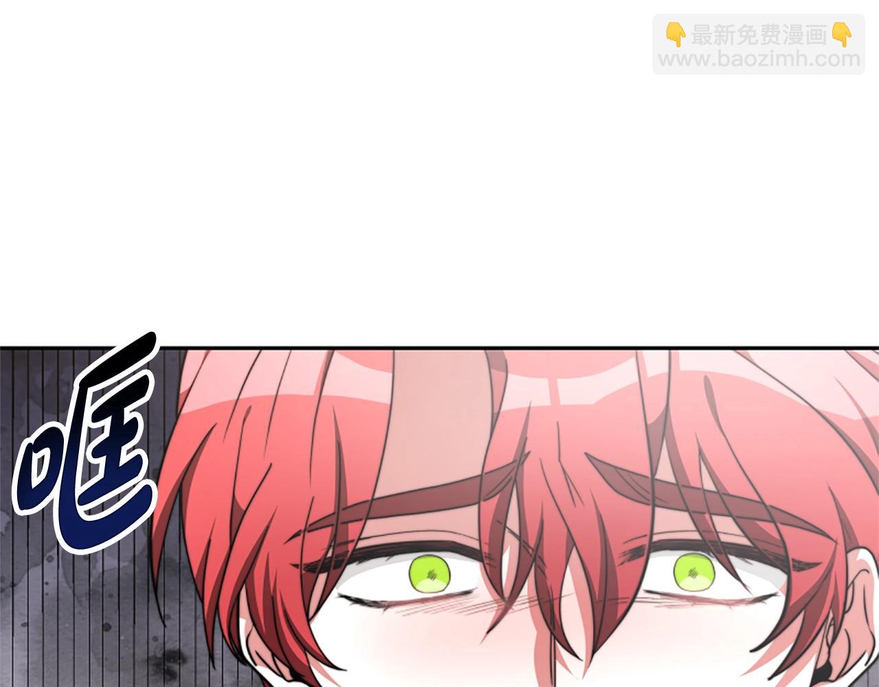 惡女靠系統收割崇拜 - 第9話 向惡女下跪(2/5) - 1