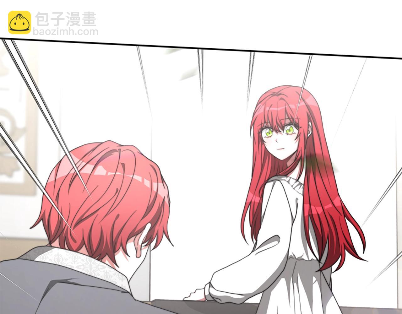 惡女靠系統收割崇拜 - 第9話 向惡女下跪(2/5) - 6