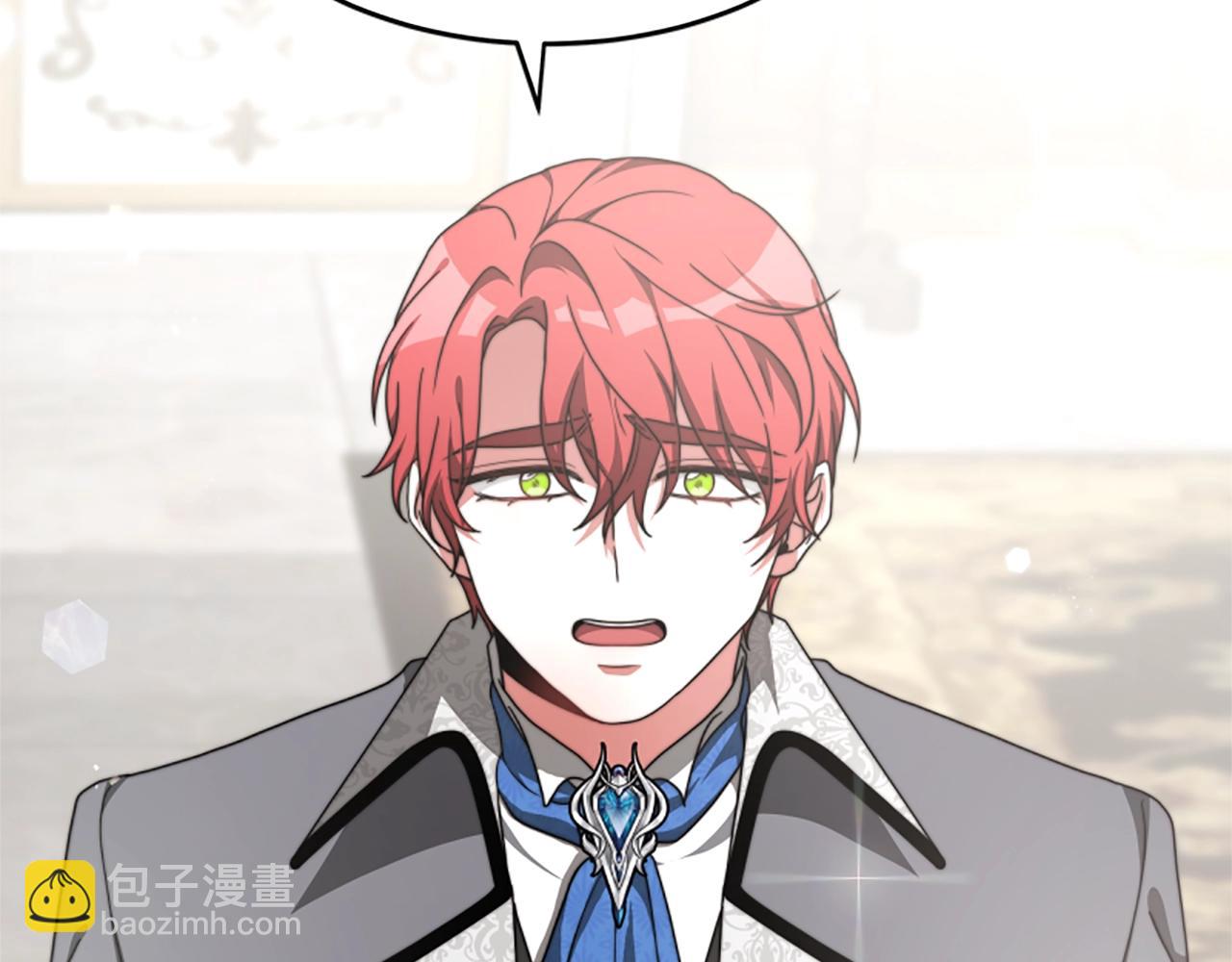 惡女靠系統收割崇拜 - 第9話 向惡女下跪(2/5) - 3