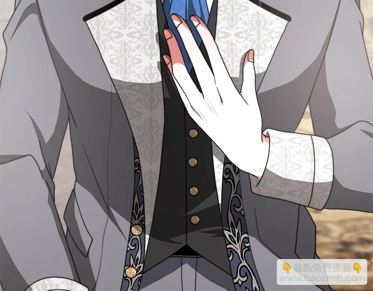 惡女靠系統收割崇拜 - 第9話 向惡女下跪(2/5) - 4