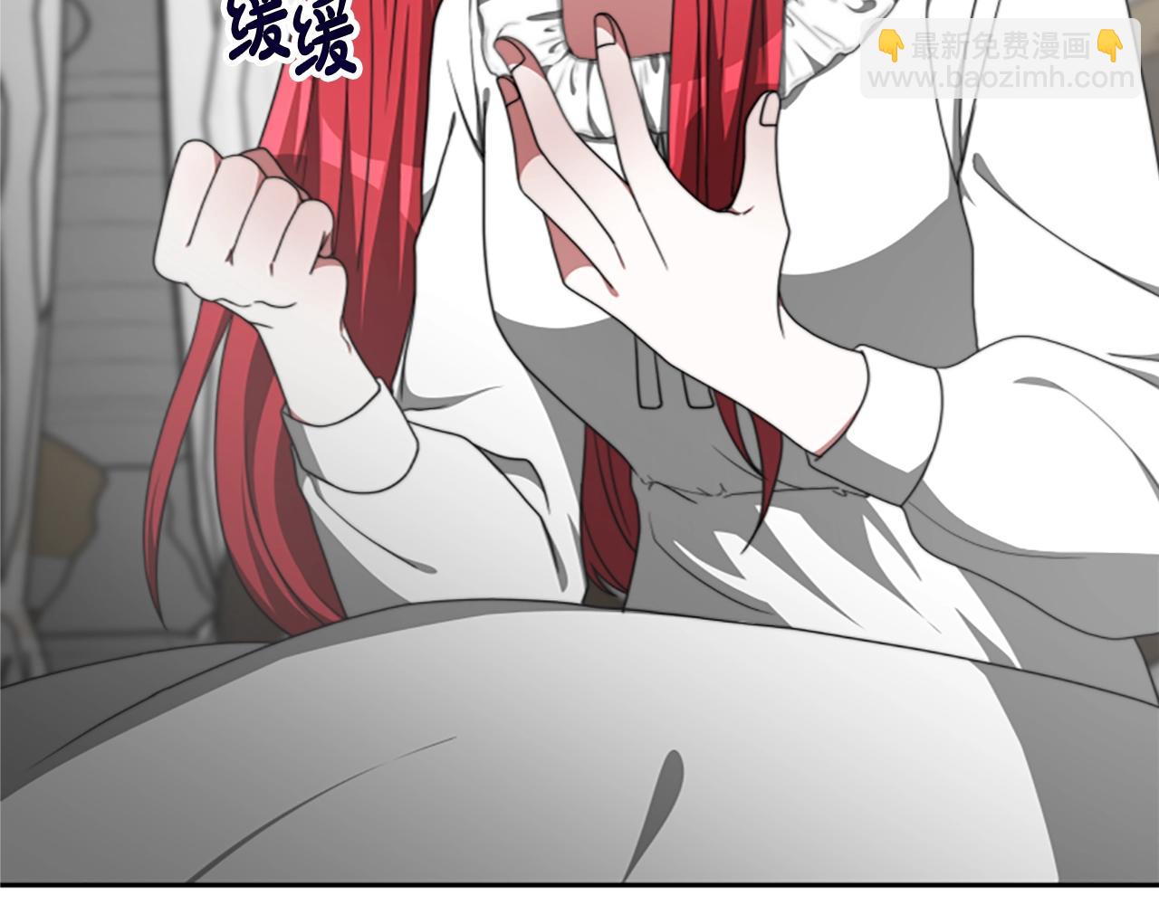 惡女靠系統收割崇拜 - 第9話 向惡女下跪(1/5) - 1