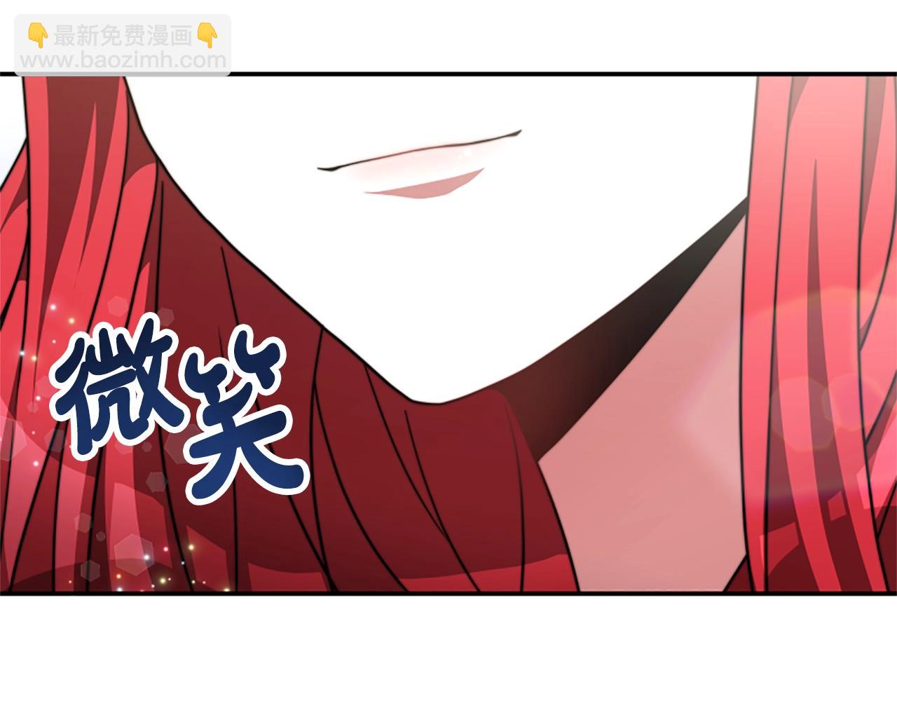 惡女靠系統收割崇拜 - 第9話 向惡女下跪(2/5) - 4