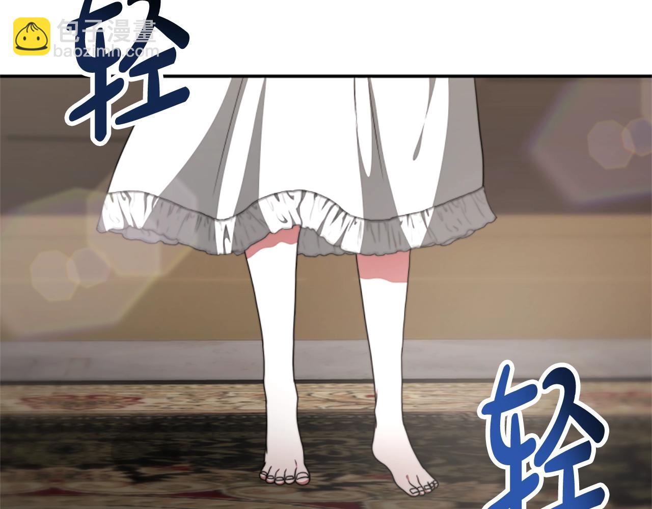 惡女靠系統收割崇拜 - 第9話 向惡女下跪(2/5) - 1