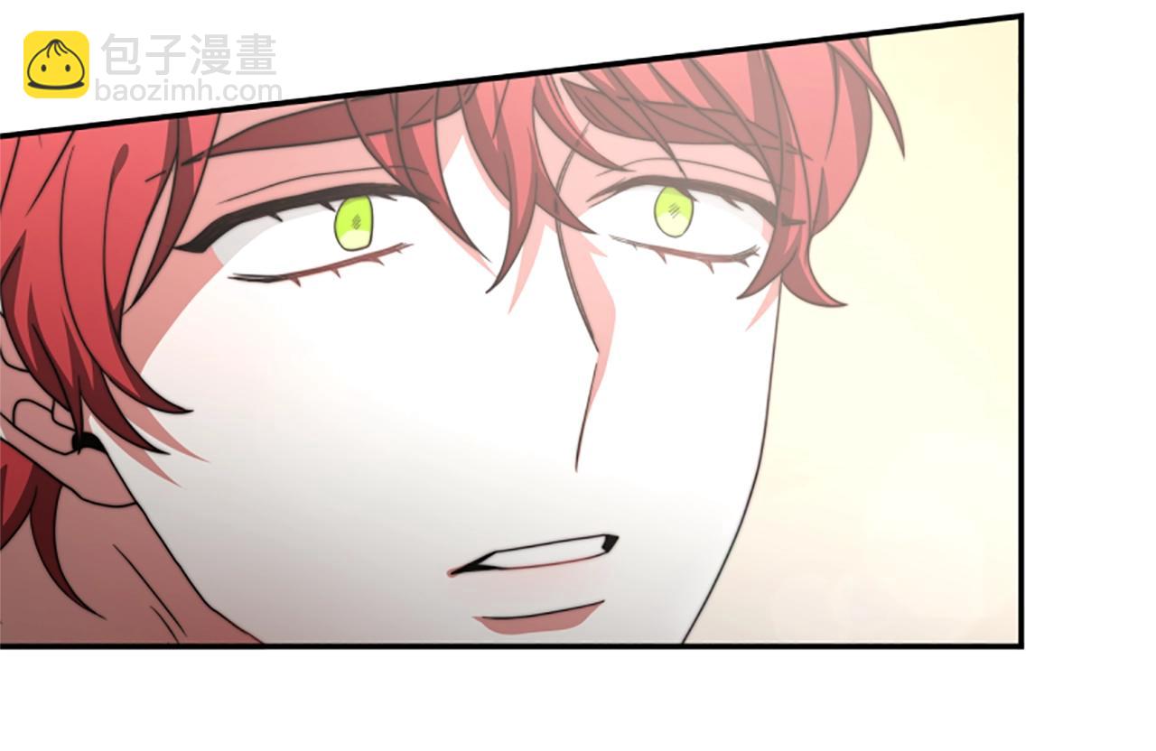 惡女靠系統收割崇拜 - 第9話 向惡女下跪(2/5) - 5