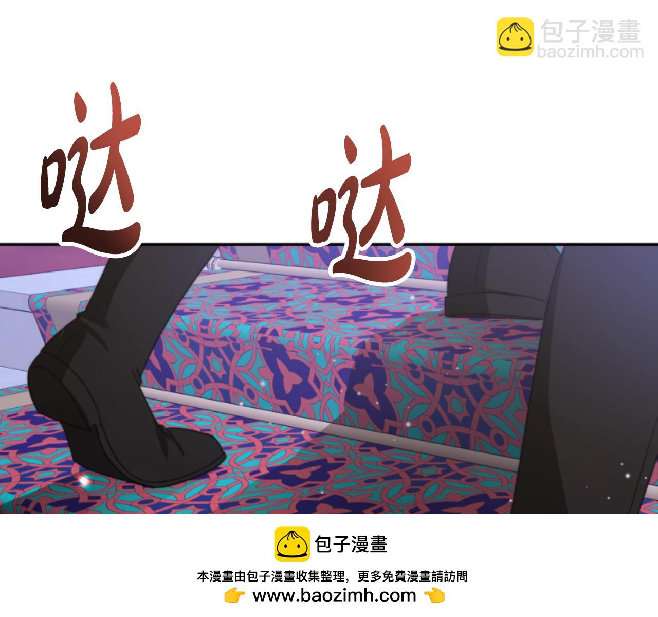 惡女靠系統收割崇拜 - 第99話 我要殺了你(2/5) - 6