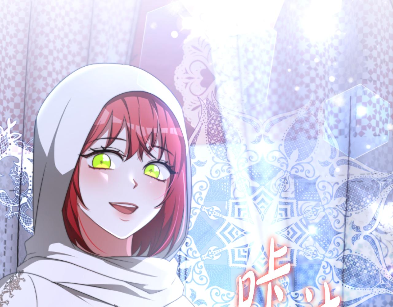 惡女靠系統收割崇拜 - 第99話 我要殺了你(3/5) - 7