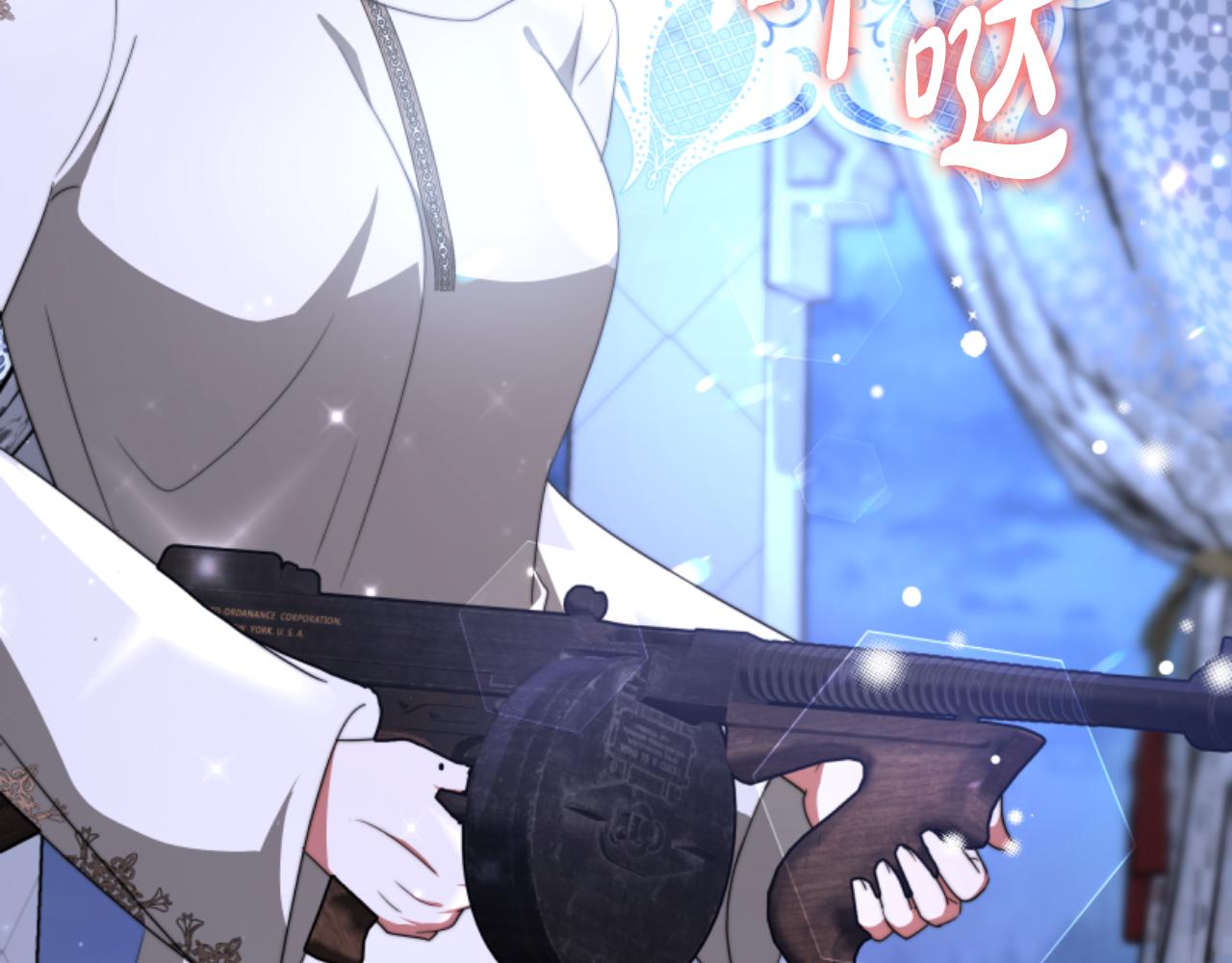 惡女靠系統收割崇拜 - 第99話 我要殺了你(3/5) - 8