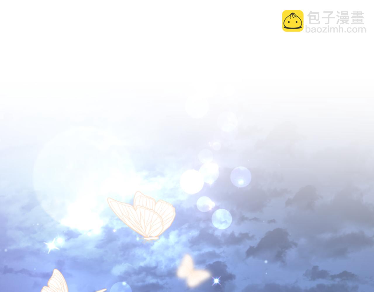 惡女靠系統收割崇拜 - 第99話 我要殺了你(3/5) - 8