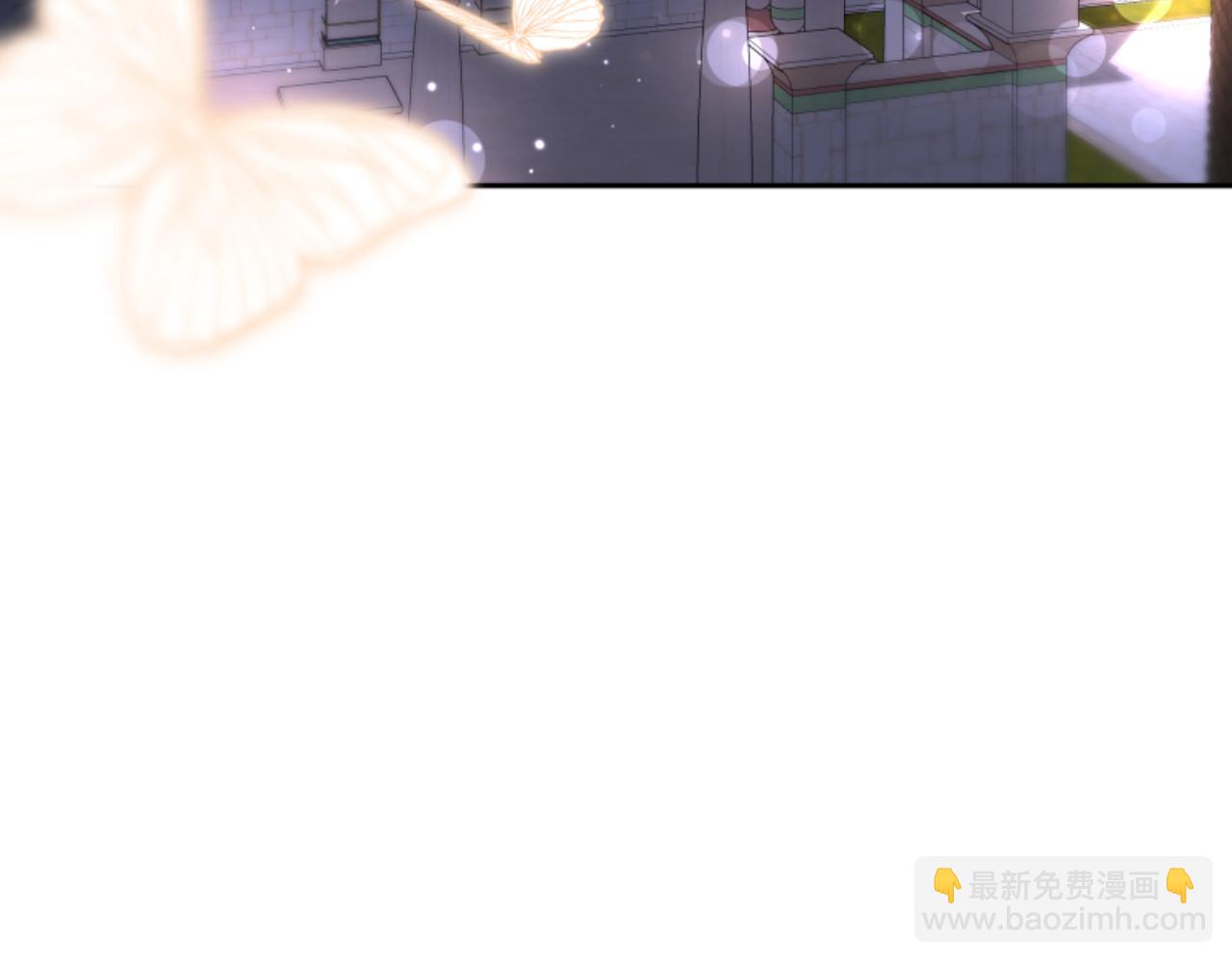 惡女靠系統收割崇拜 - 第99話 我要殺了你(3/5) - 3