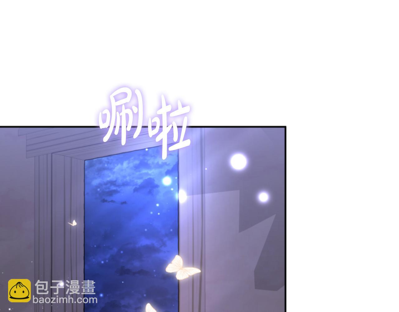 惡女靠系統收割崇拜 - 第99話 我要殺了你(3/5) - 4