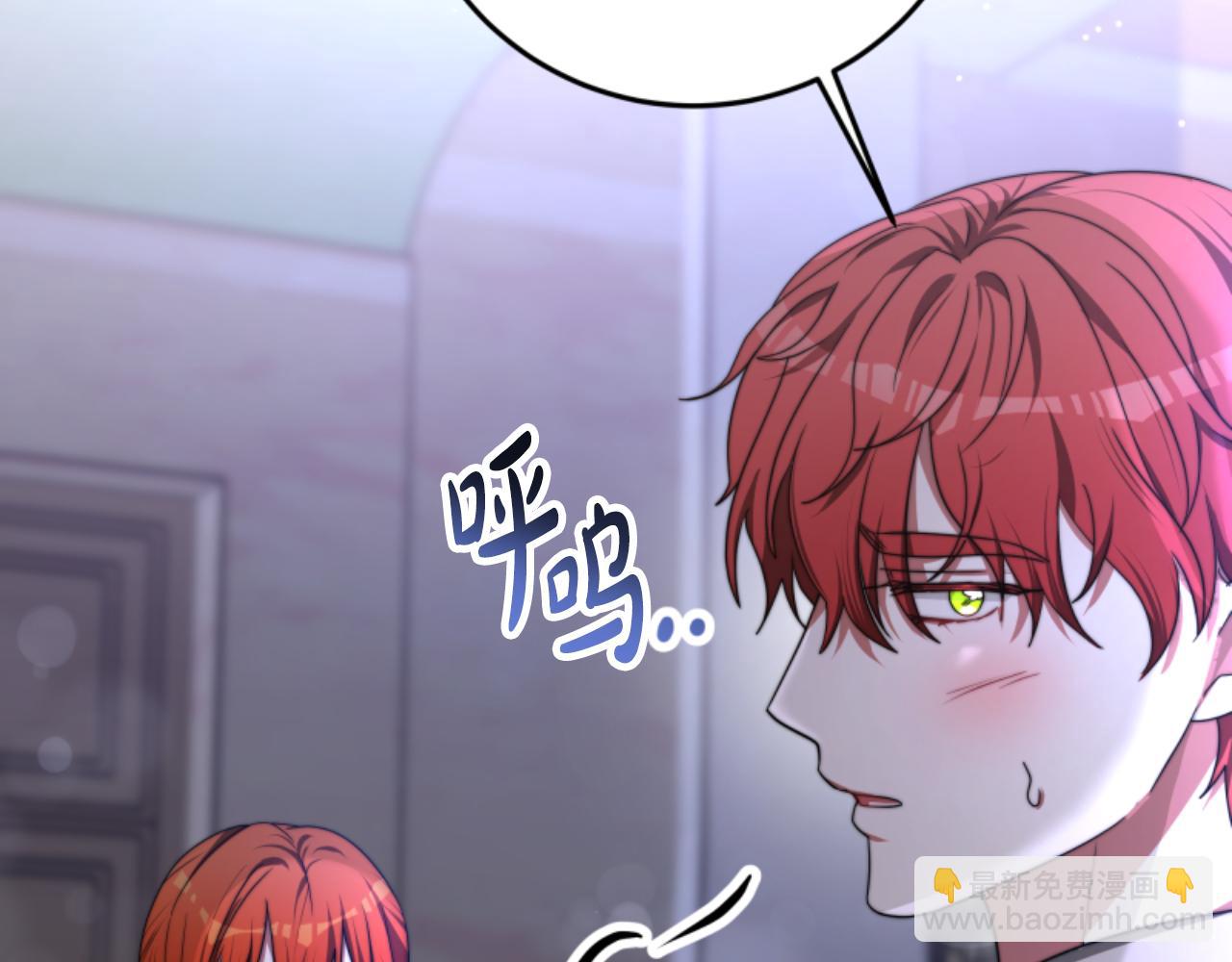 惡女靠系統收割崇拜 - 第99話 我要殺了你(3/5) - 6