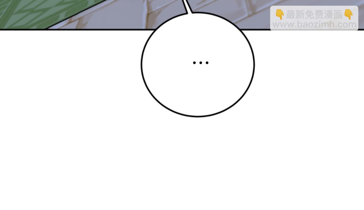 惡女靠系統收割崇拜 - 第99話 我要殺了你(3/5) - 7