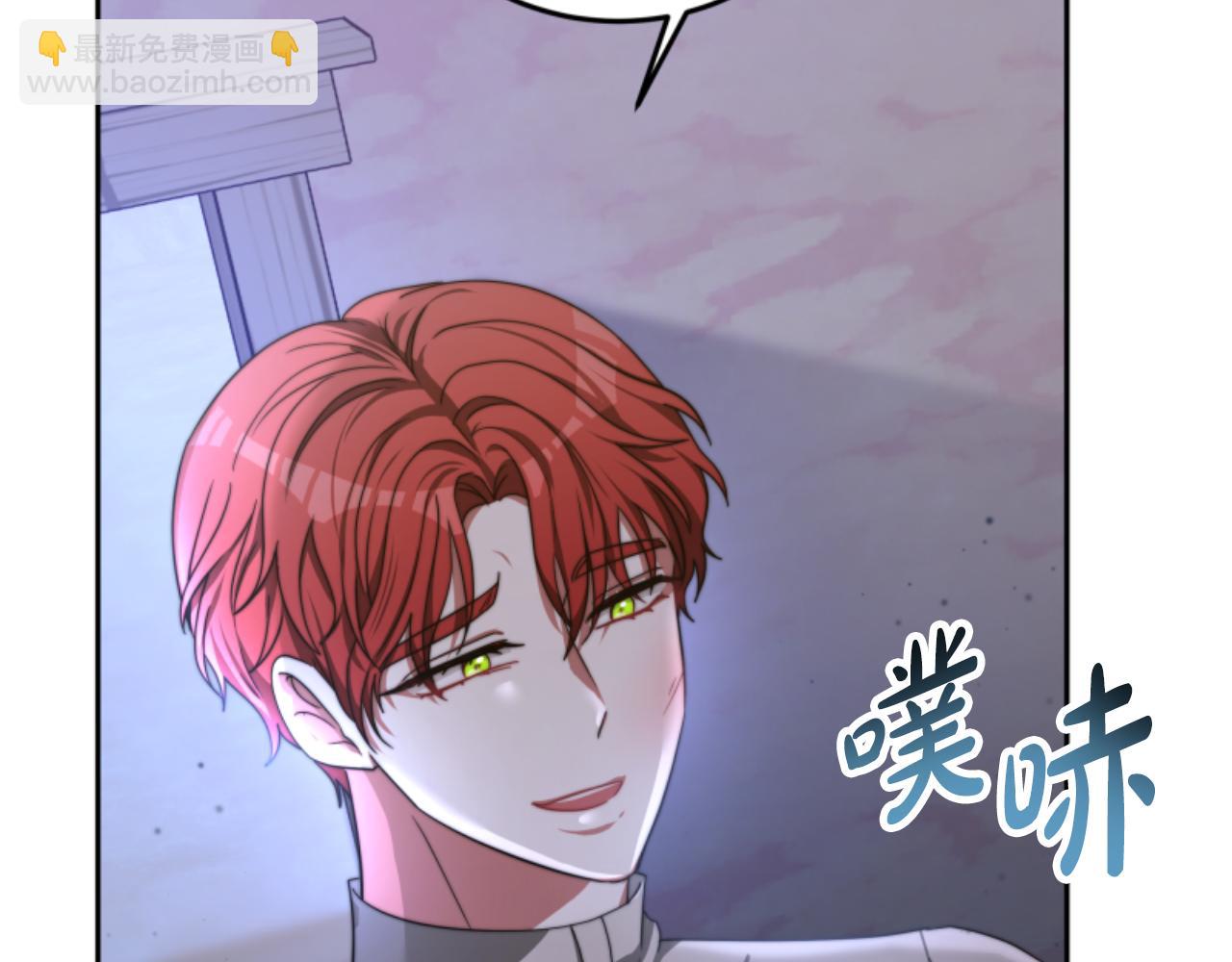 惡女靠系統收割崇拜 - 第99話 我要殺了你(3/5) - 1